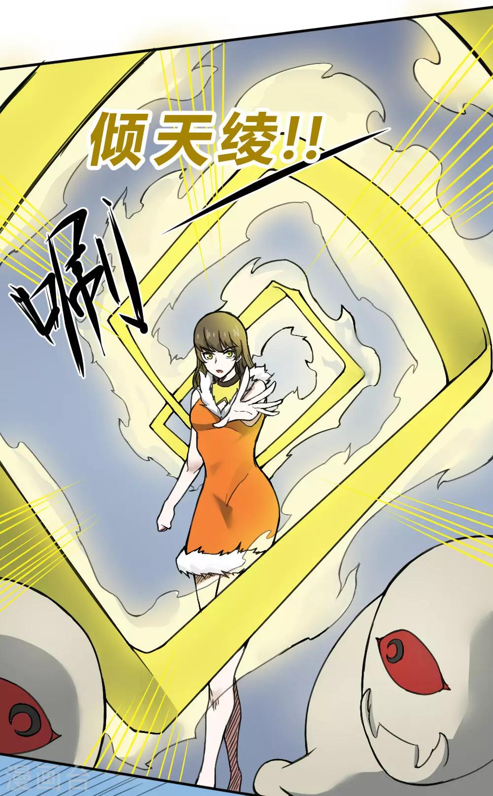 第134话 城市危机-第144话
