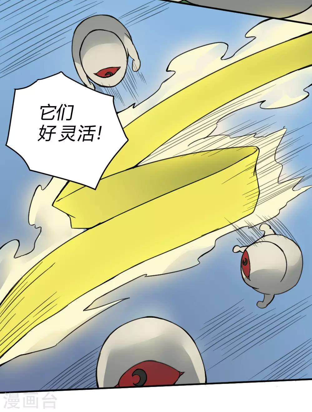 第134话 城市危机-第144话