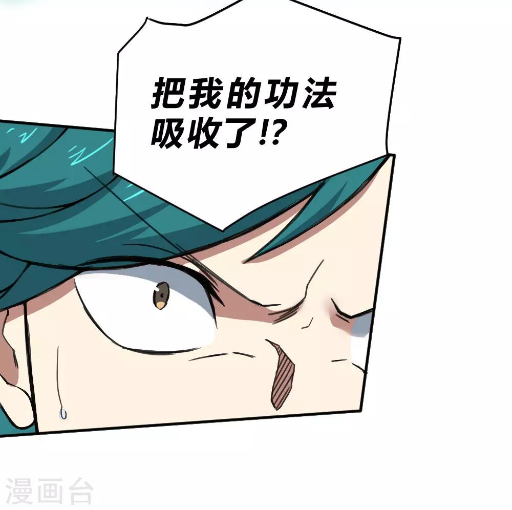 第134话 城市危机-第144话