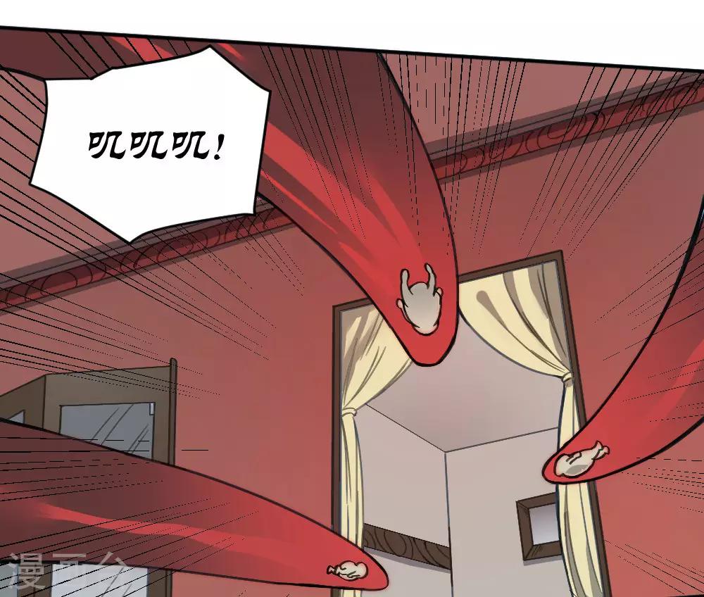 第134话 城市危机-第144话