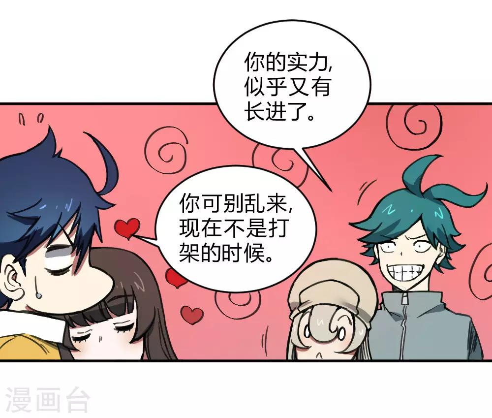 第134话 城市危机-第144话