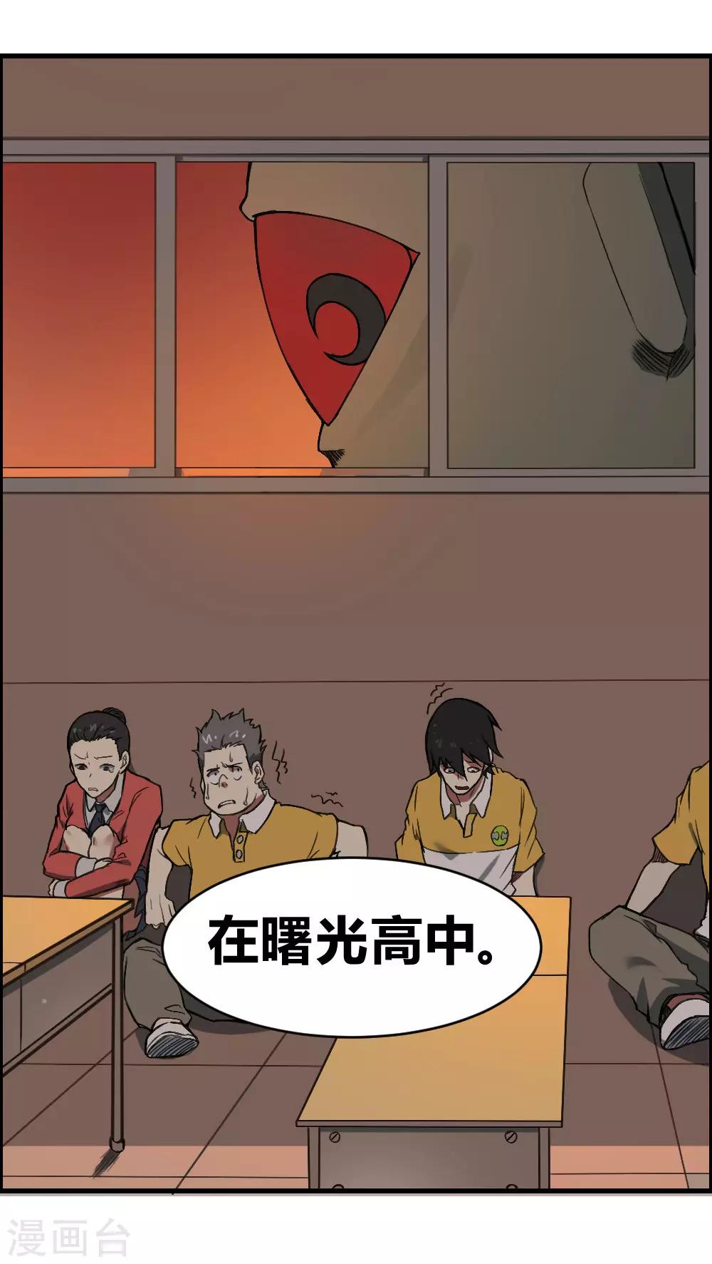 第134话 城市危机-第144话