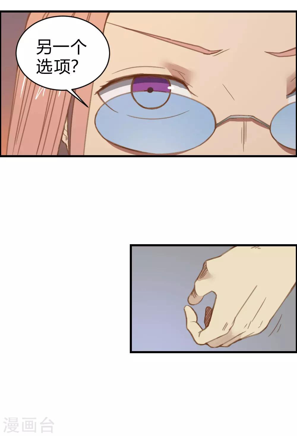 第136话 英雄救美-第146话