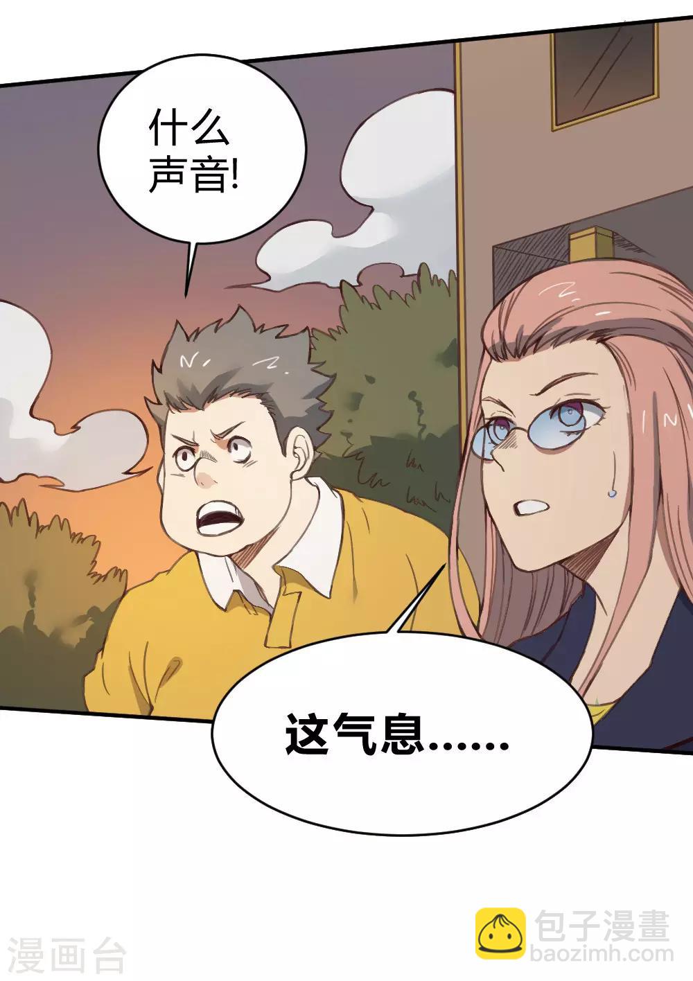 第136话 英雄救美-第146话