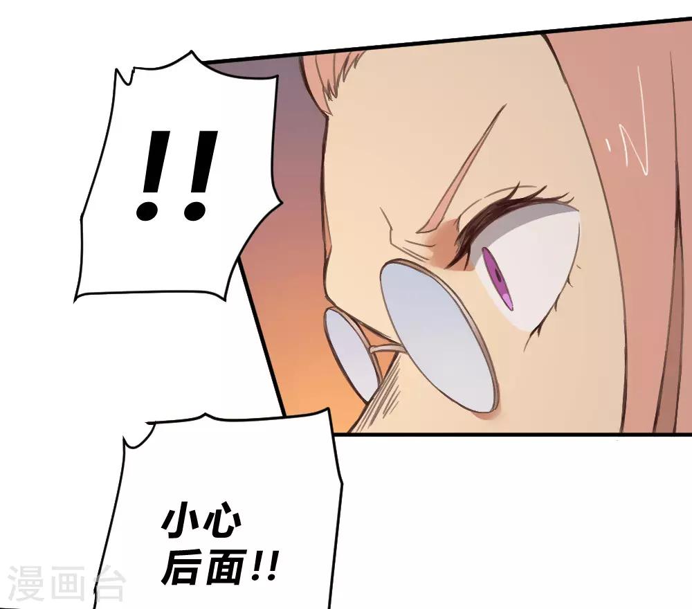 第136话 英雄救美-第146话
