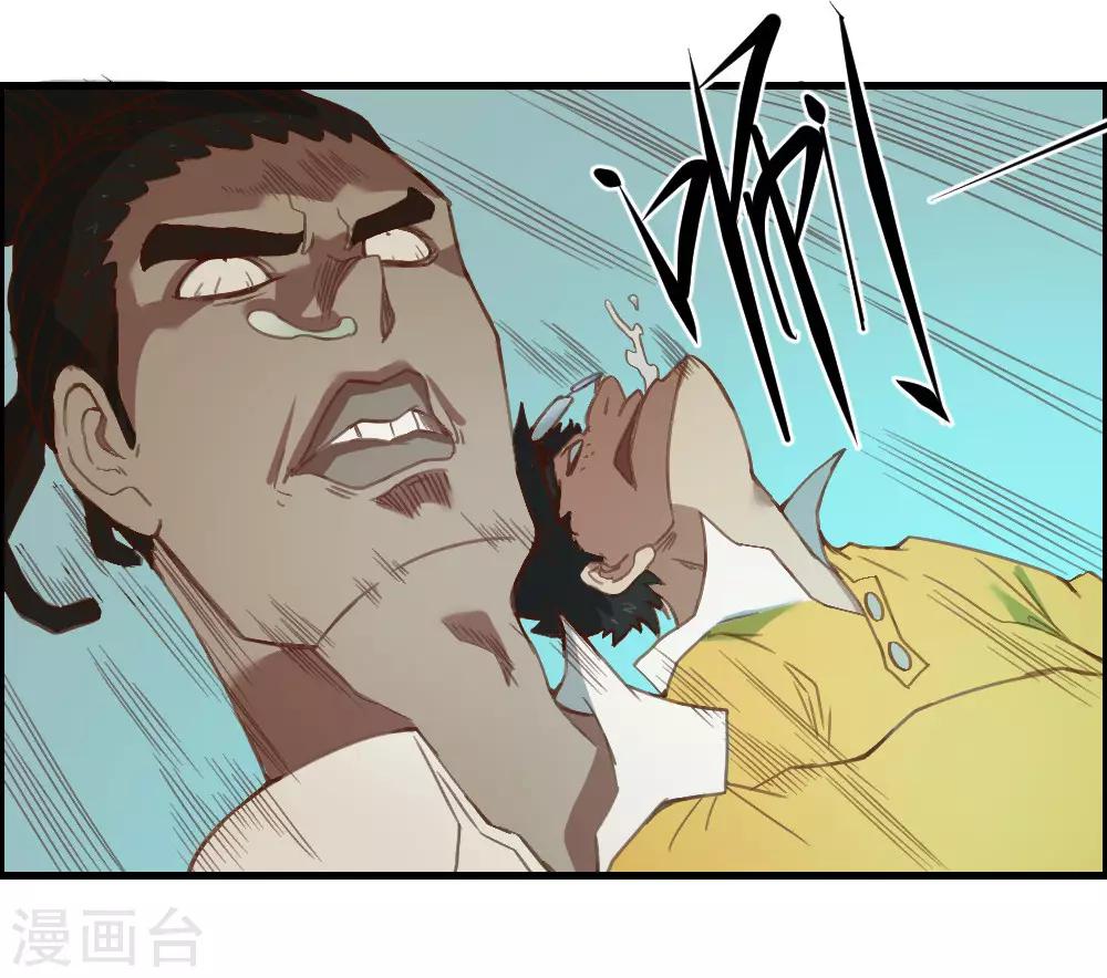 第138话 吃醋-第148话