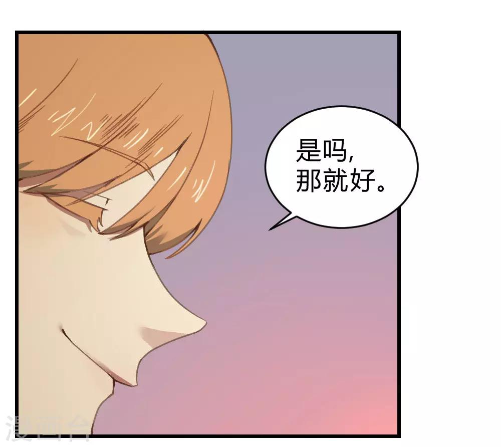 第138话 吃醋-第148话