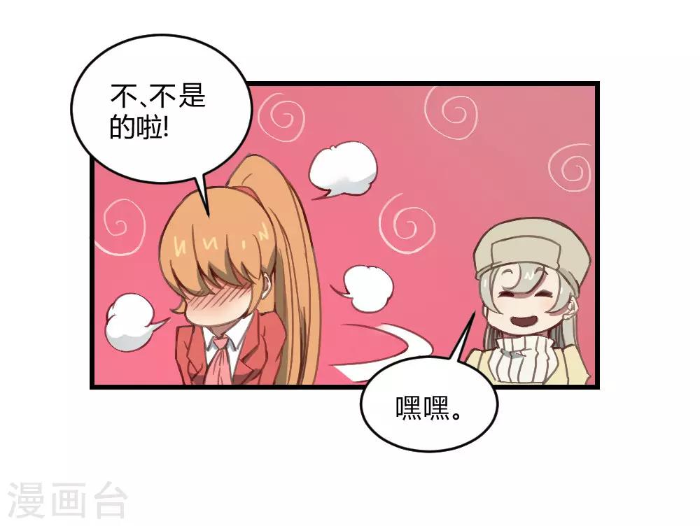 第138话 吃醋-第148话