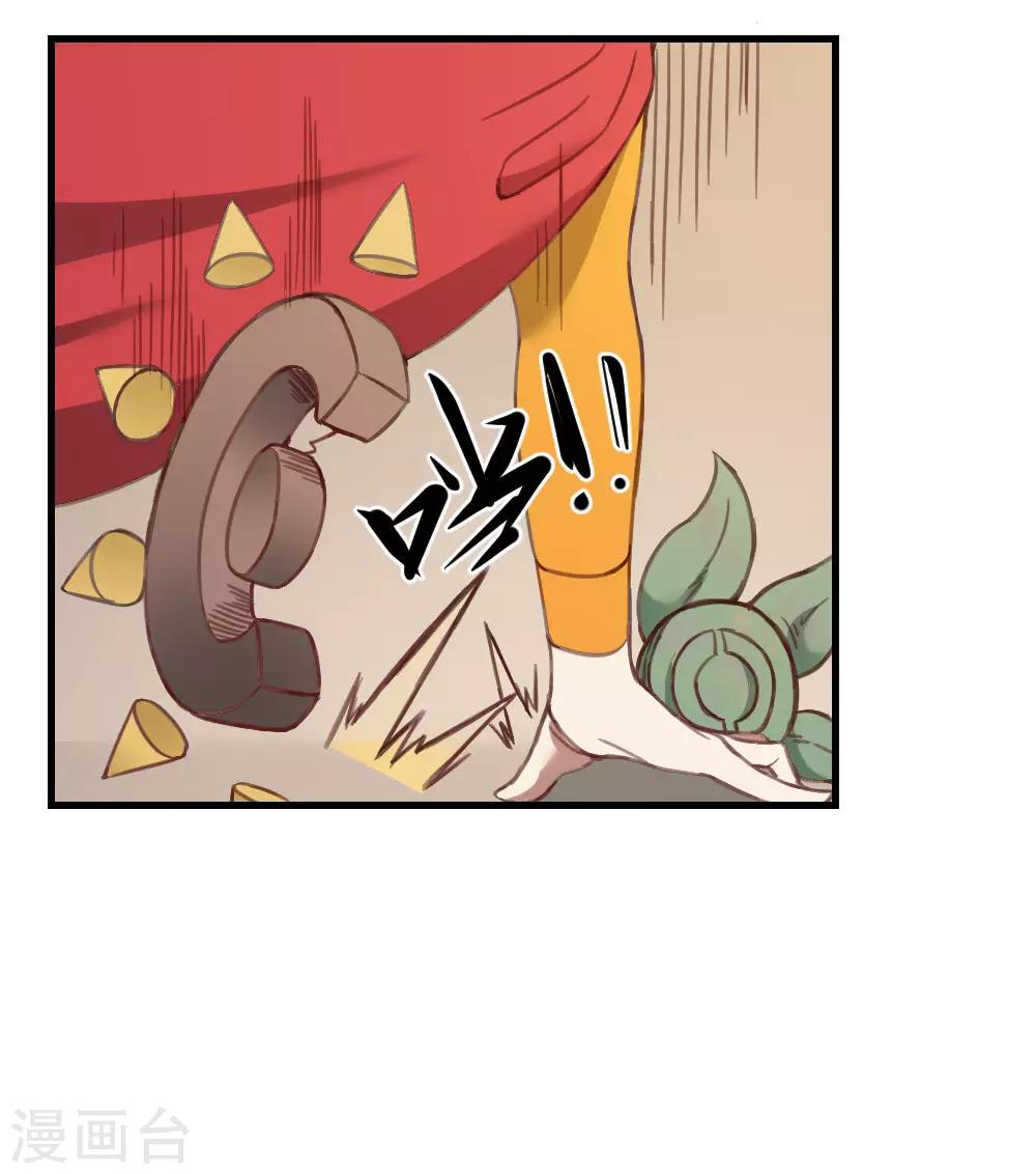 第138话 吃醋-第148话