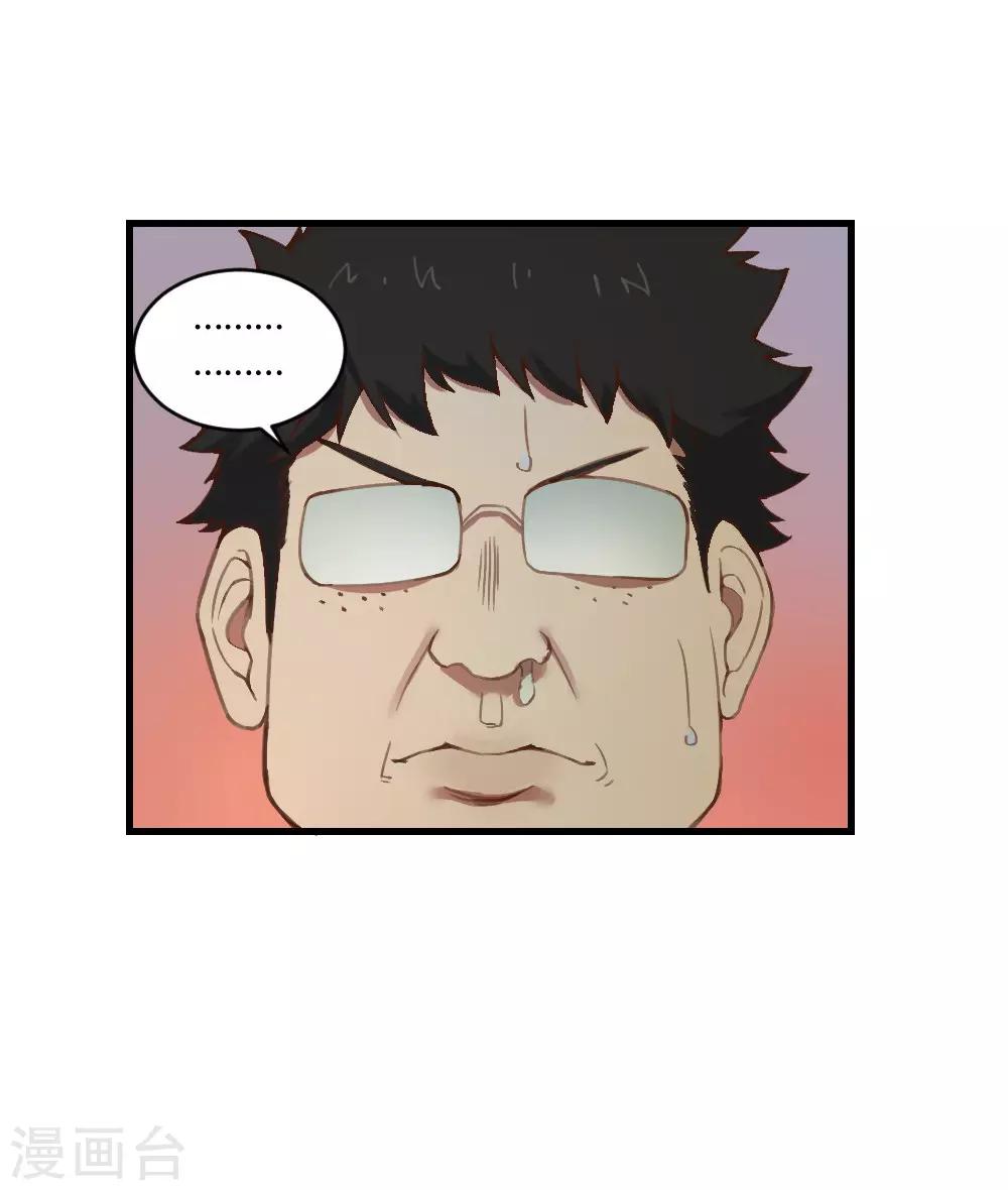 第138话 吃醋-第148话