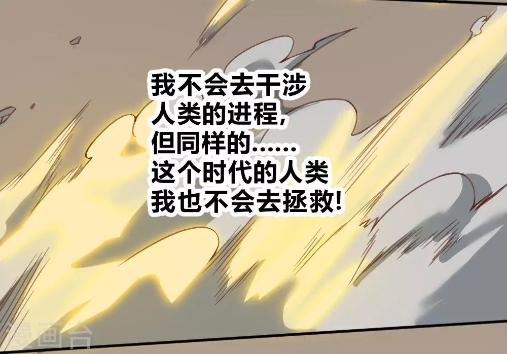 第138话 吃醋-第148话