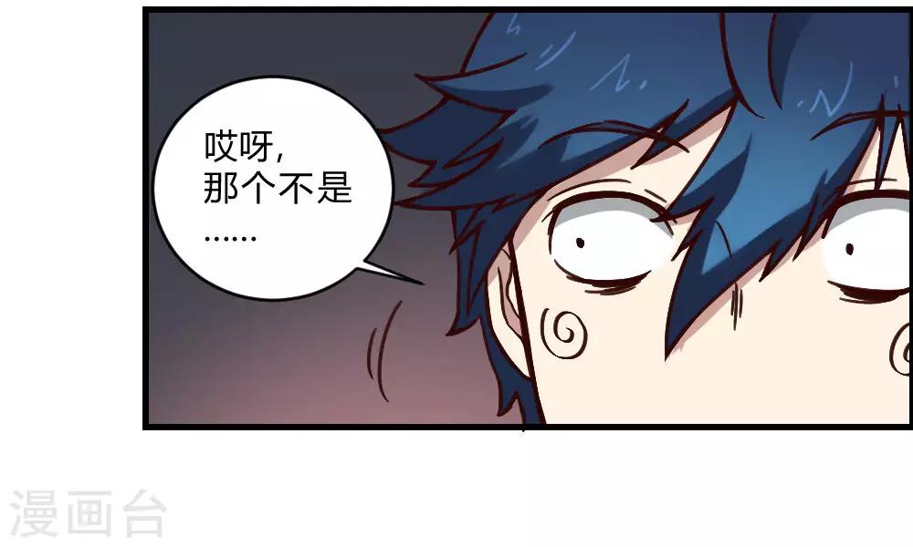 第140话 仙境梦游-第150话