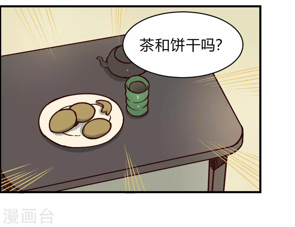 第140话 仙境梦游-第150话