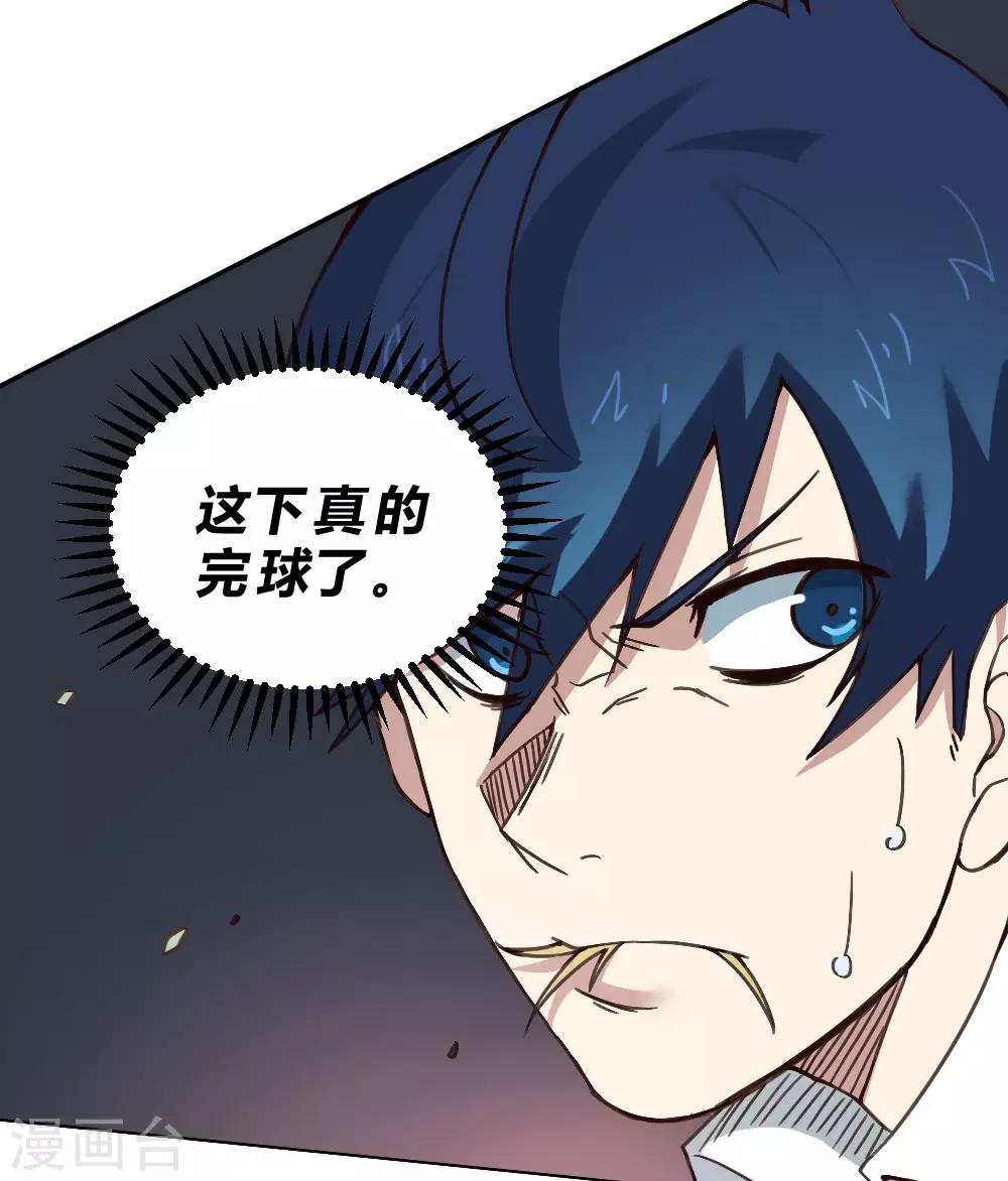 第140话 仙境梦游-第150话