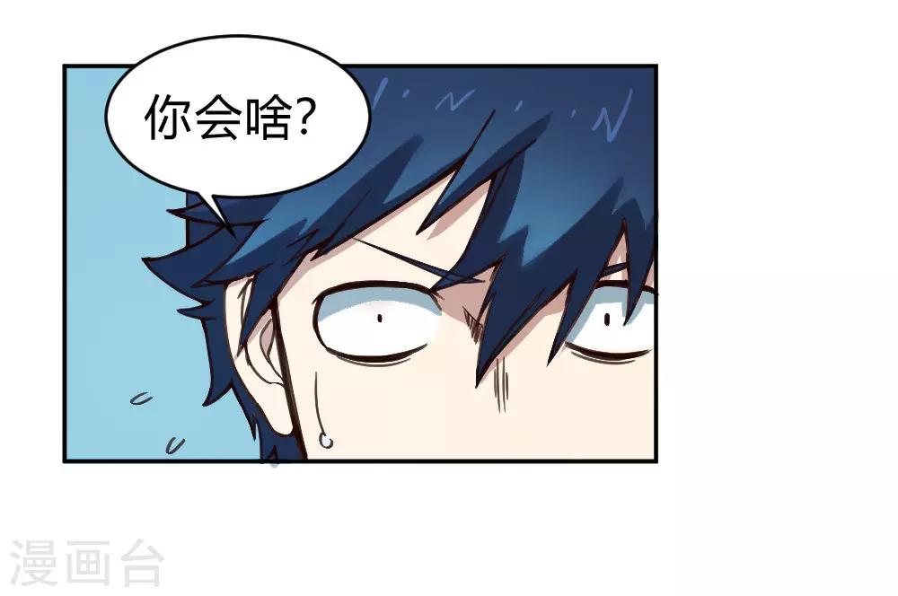 第140话 仙境梦游-第150话