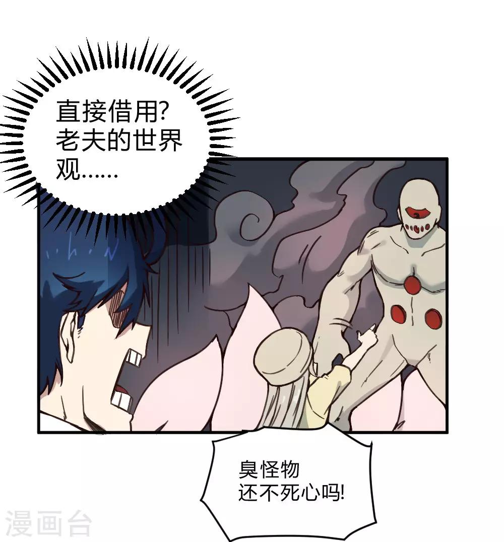 第140话 仙境梦游-第150话