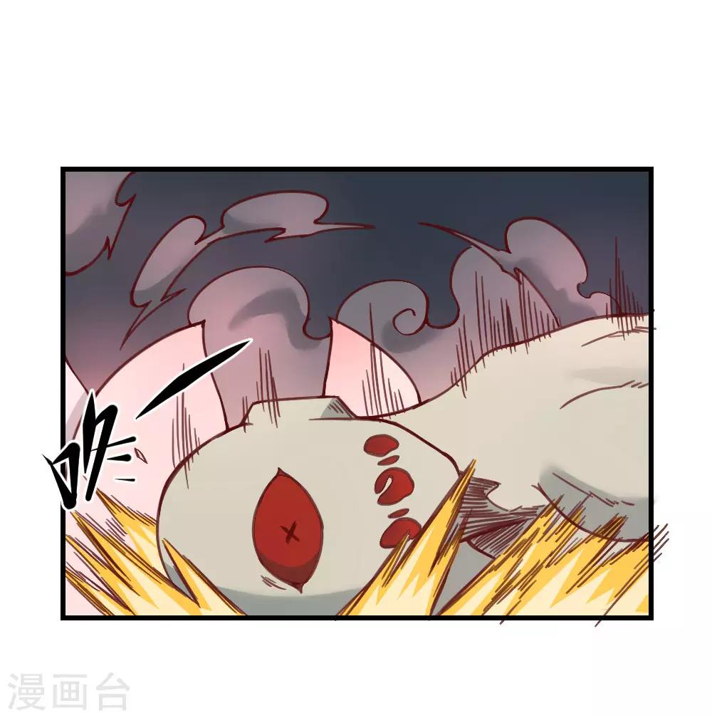 第140话 仙境梦游-第150话