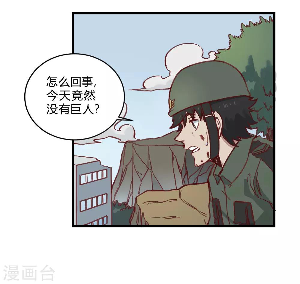 第140话 仙境梦游-第150话