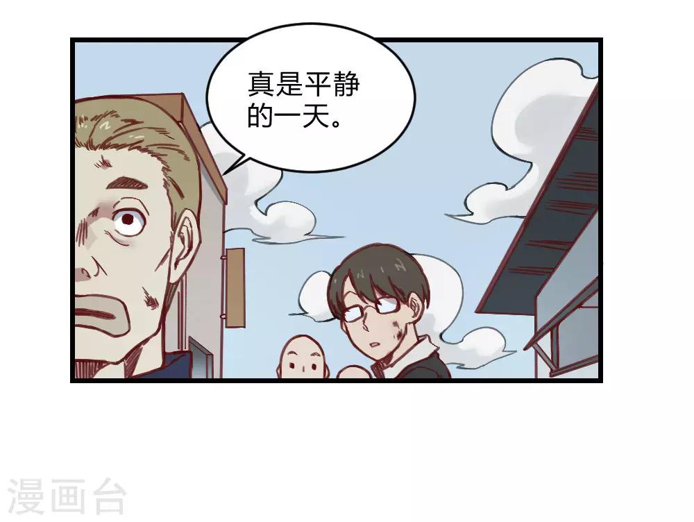 第140话 仙境梦游-第150话