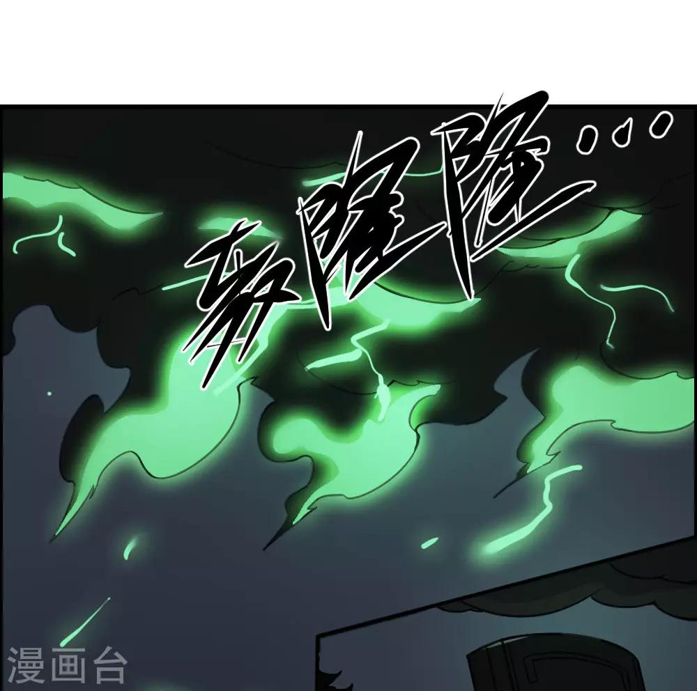 第140话 仙境梦游-第150话
