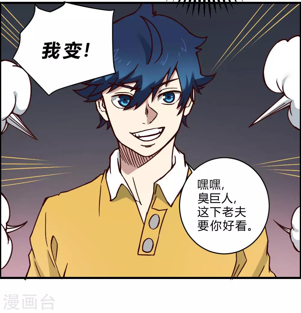 第140话 仙境梦游-第150话