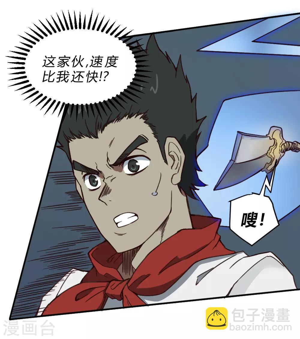 第142话 神仙打架-第152话