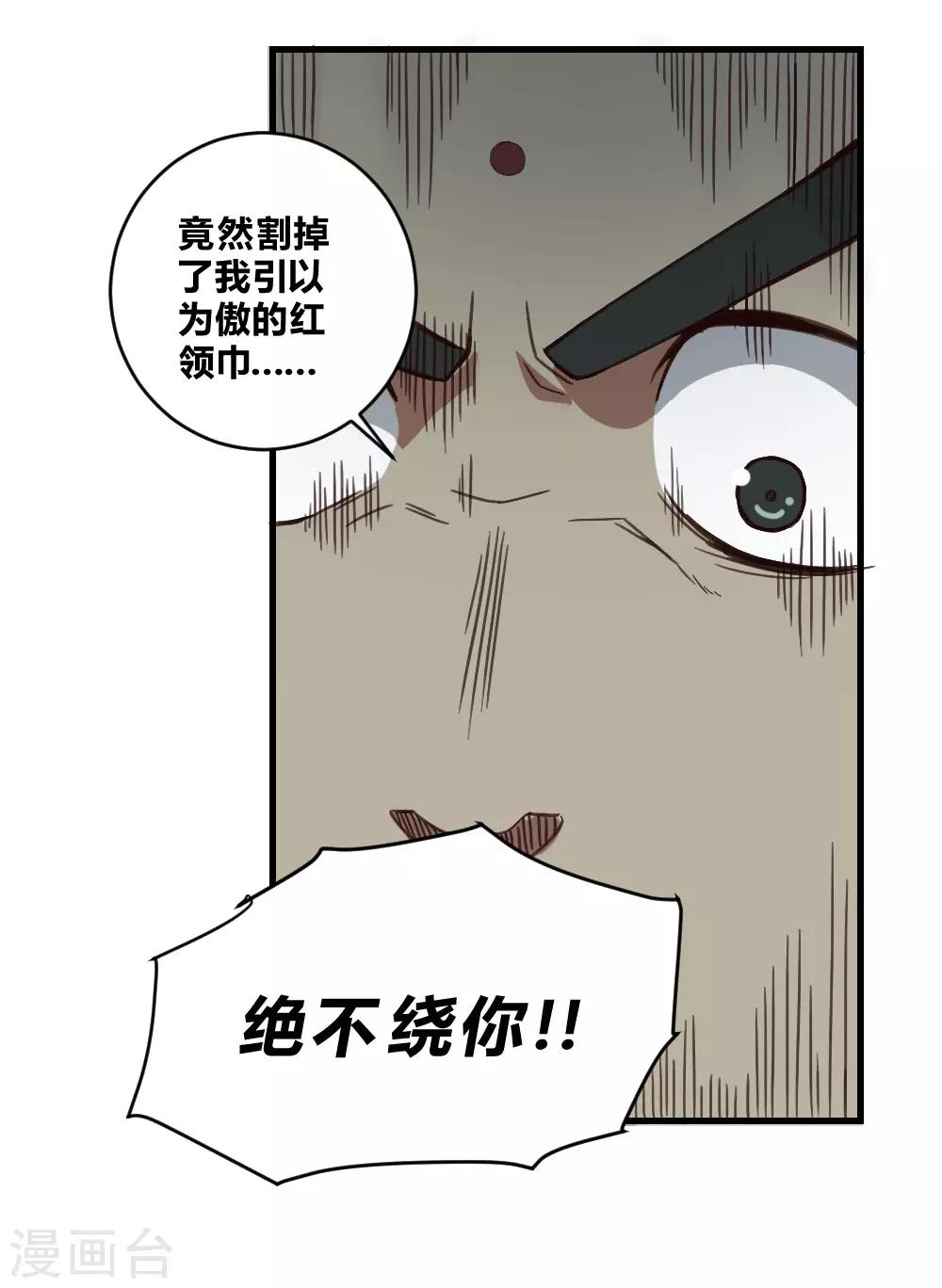 第142话 神仙打架-第152话