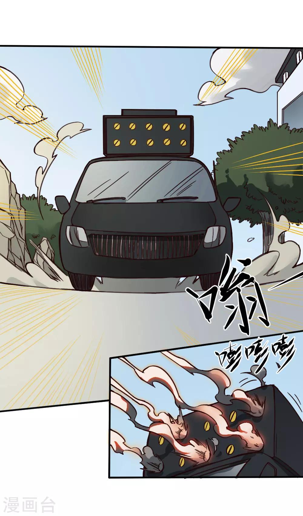 第142话 神仙打架-第152话