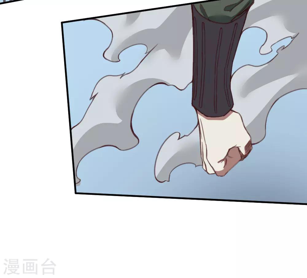 第142话 神仙打架-第152话