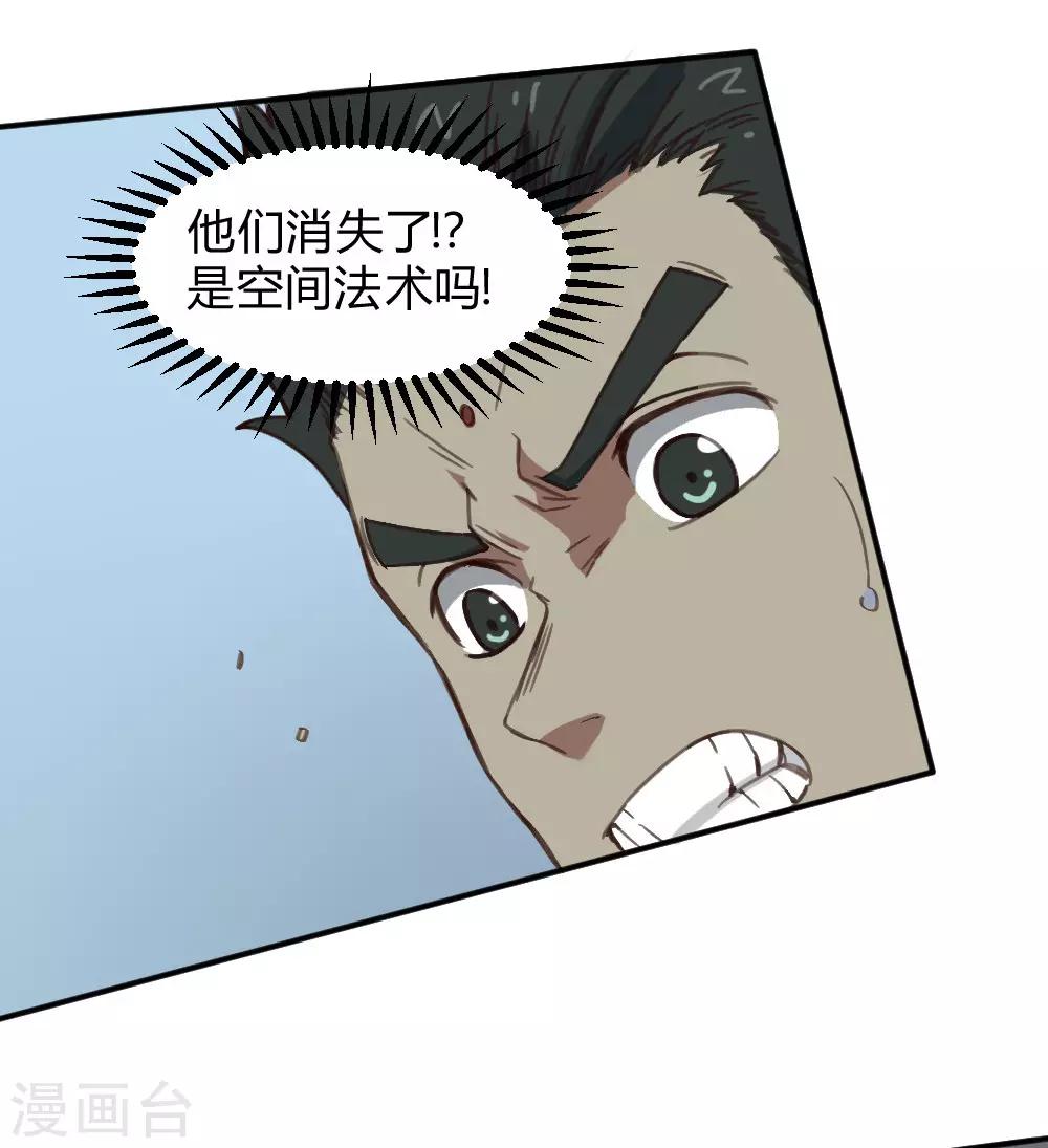 第144话 我来了-第154话