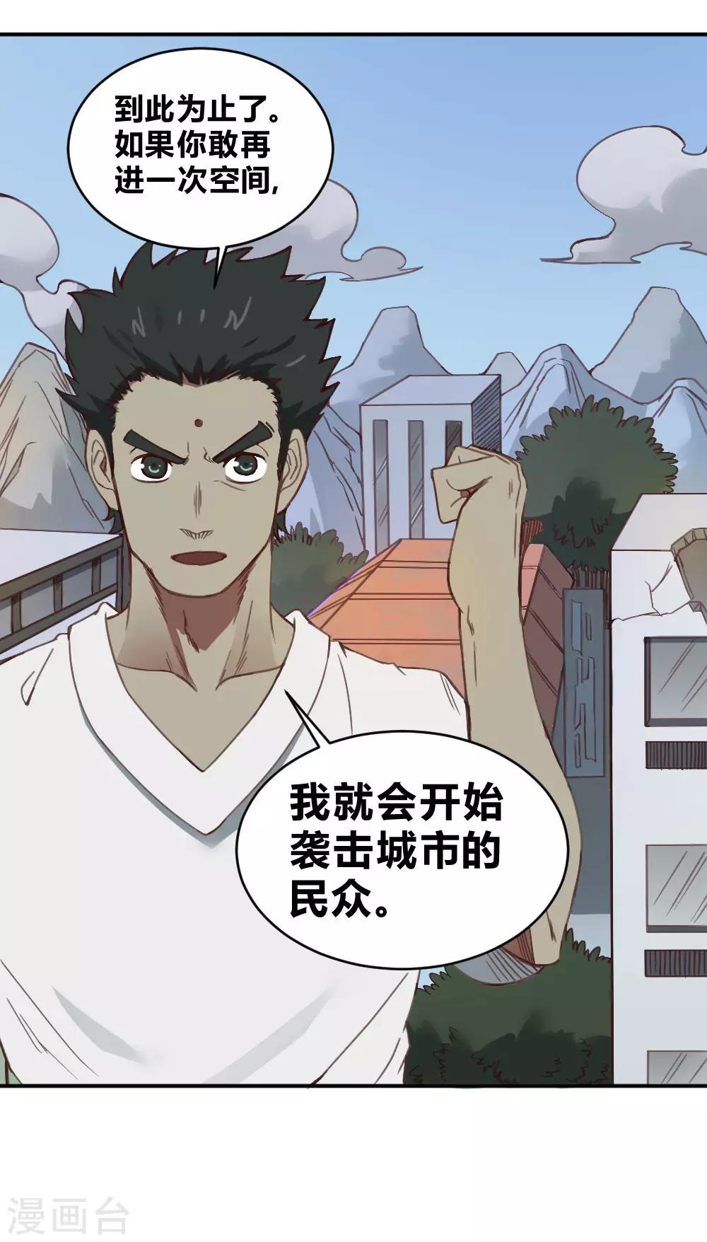 第144话 我来了-第154话