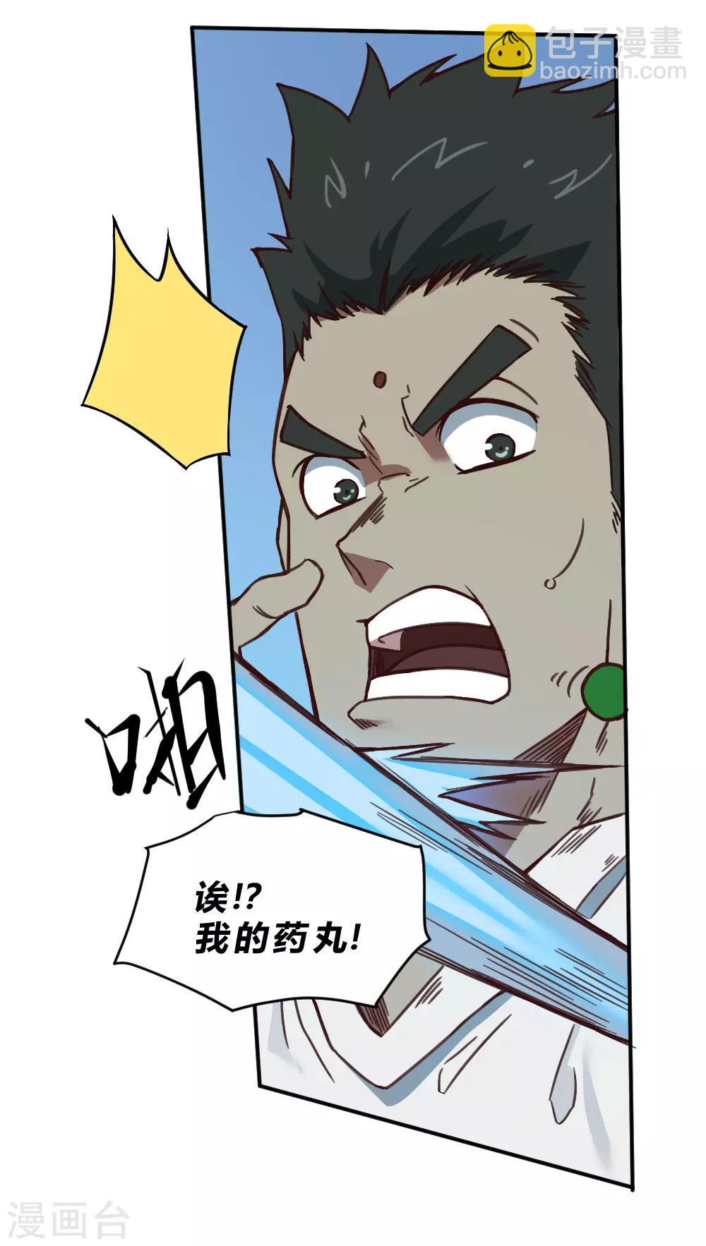 第146话 激战-第156话