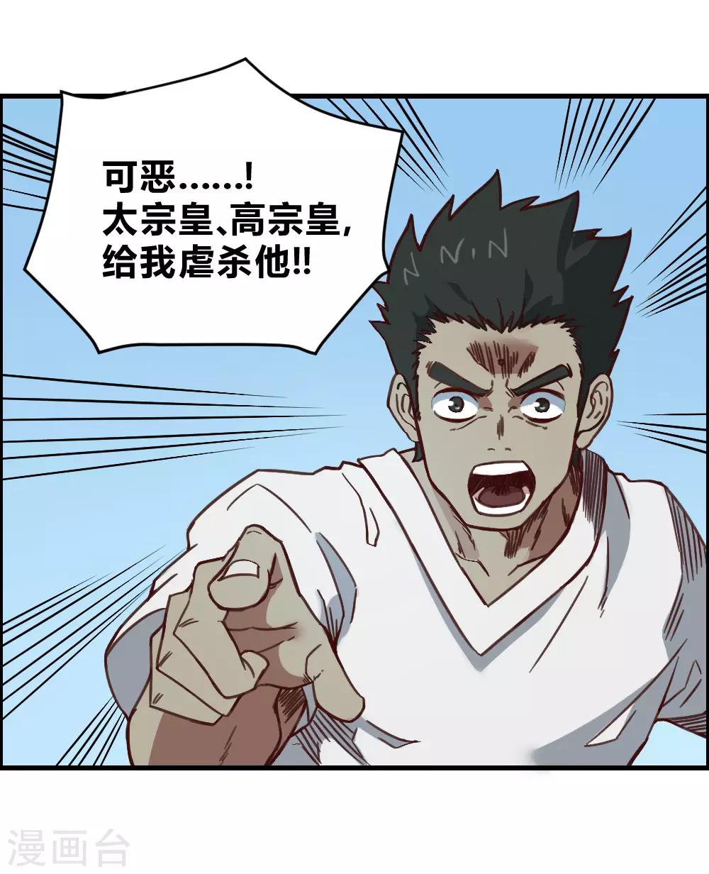 第146话 激战-第156话