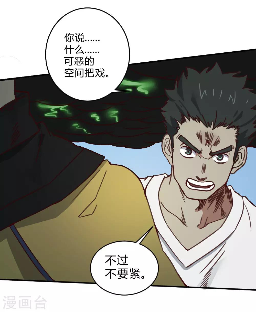 第146话 激战-第156话