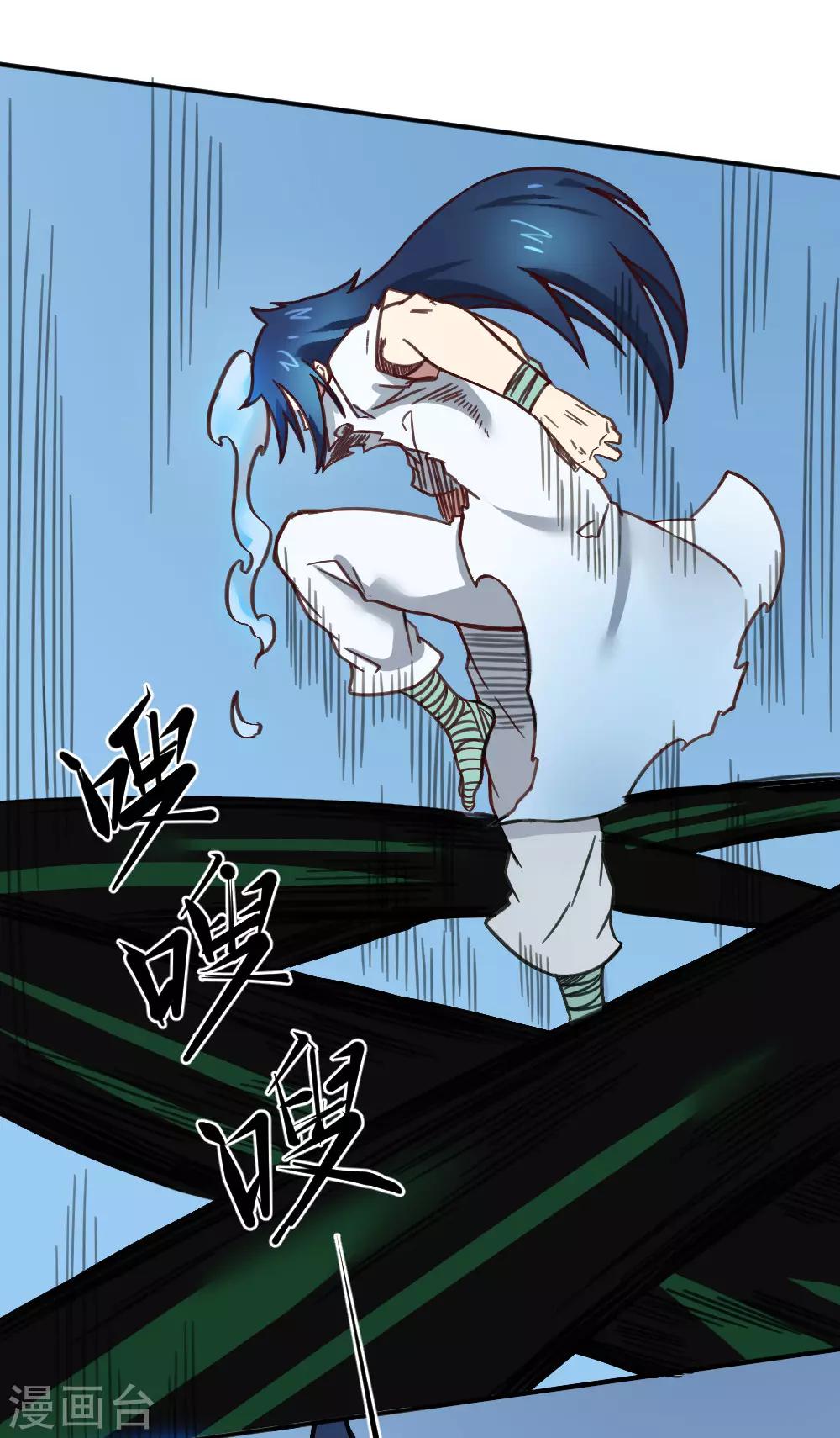 第146话 激战-第156话
