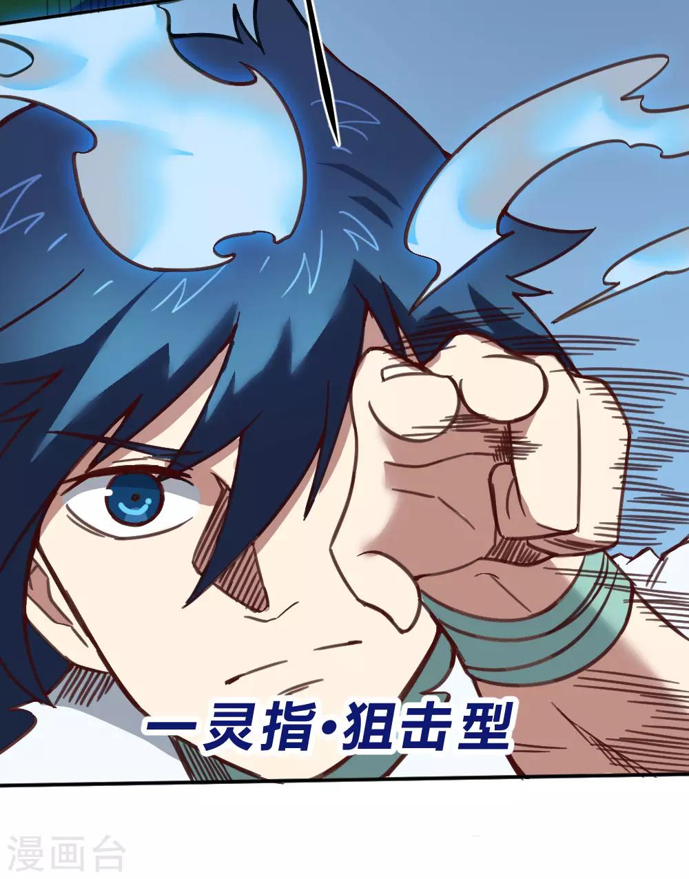 第146话 激战-第156话