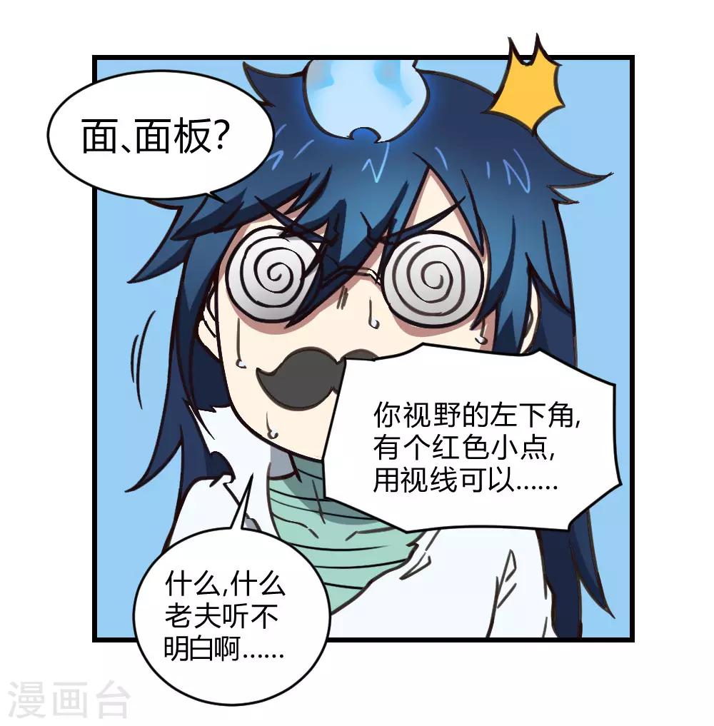 第146话 激战-第156话