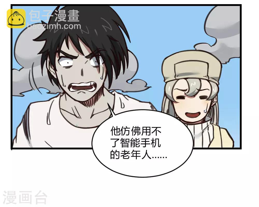 第146话 激战-第156话