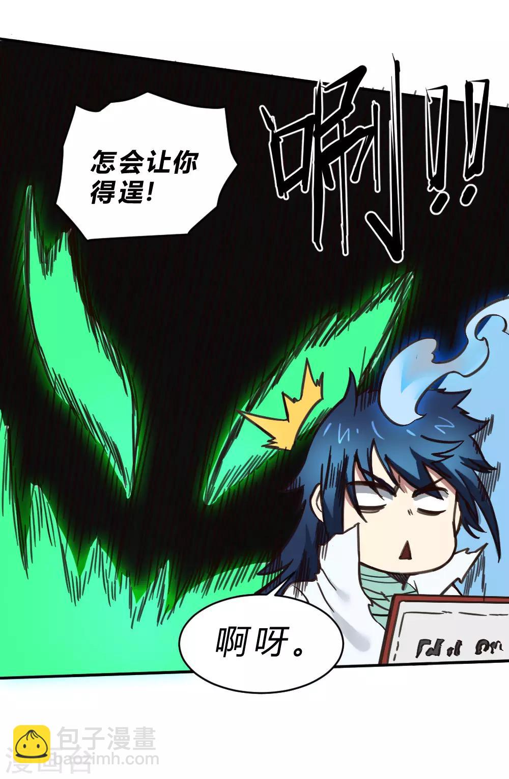第146话 激战-第156话