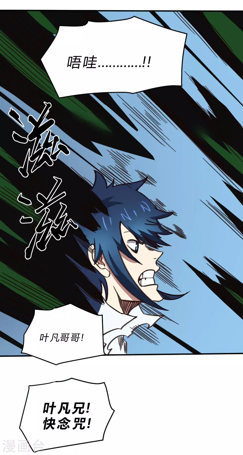 第146话 激战-第156话