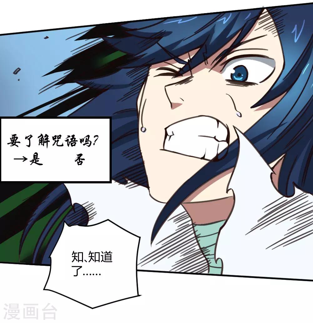 第146话 激战-第156话