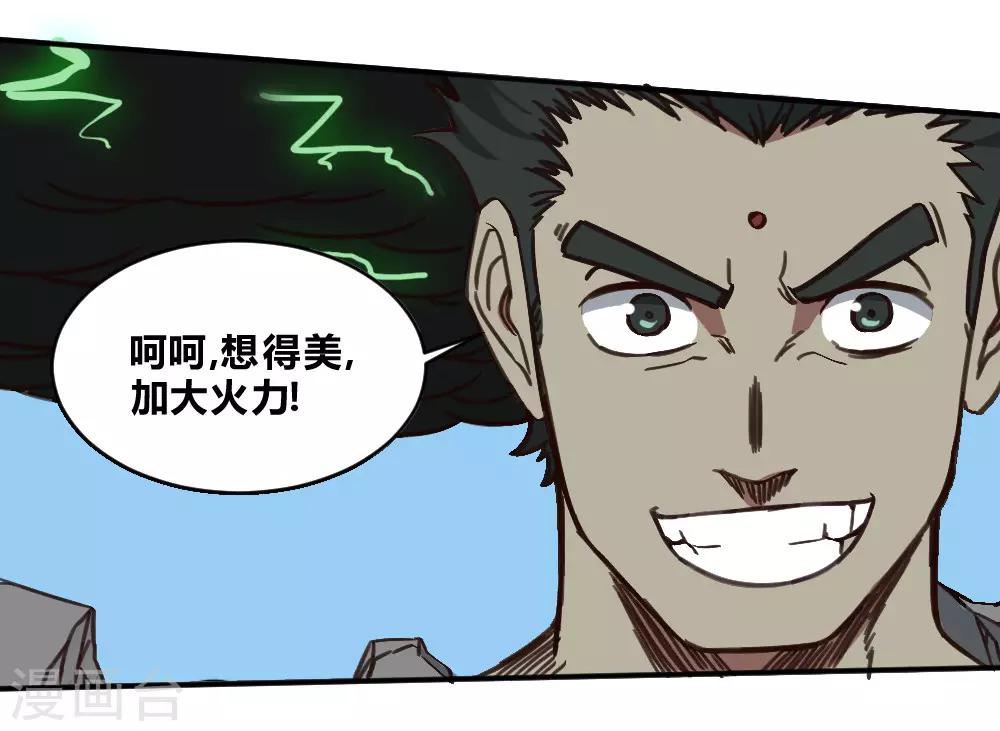 第146话 激战-第156话