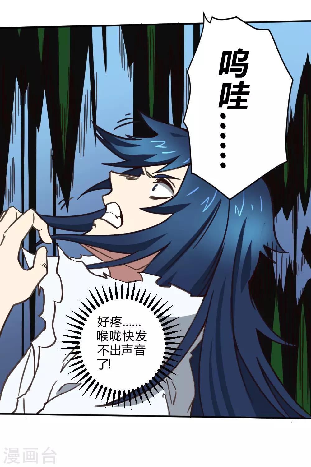 第146话 激战-第156话