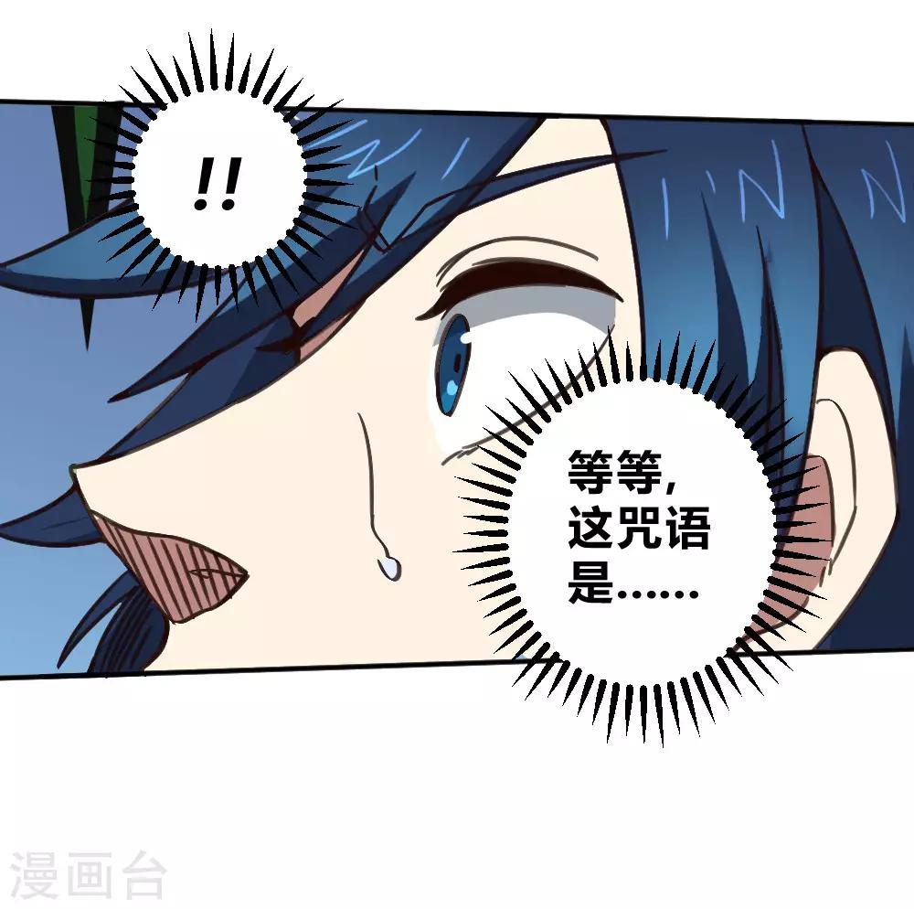 第146话 激战-第156话