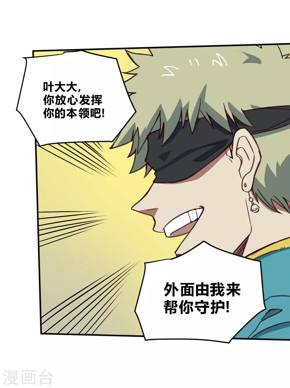第146话 激战-第156话