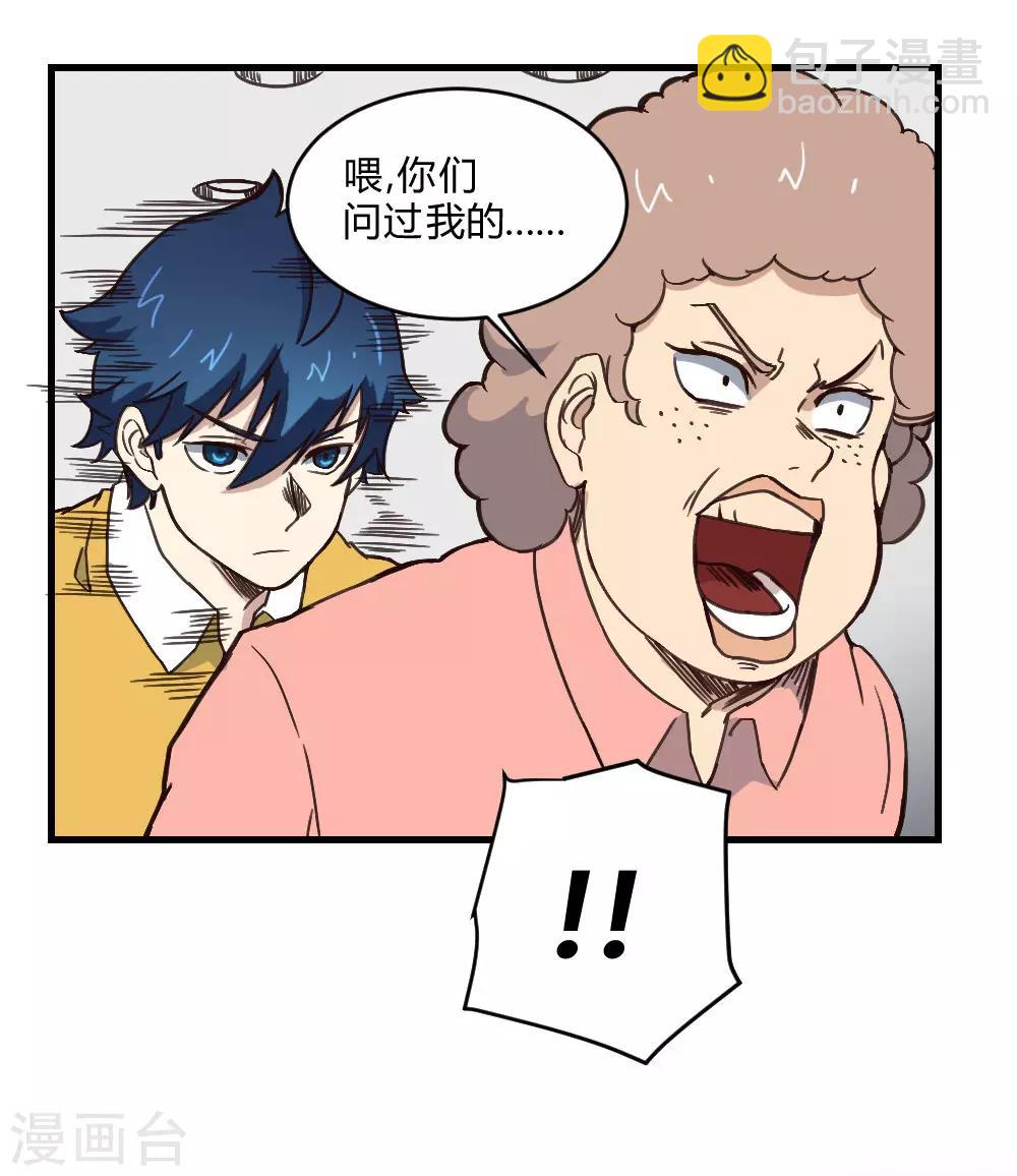 第148话 那小子是谁？-第158话