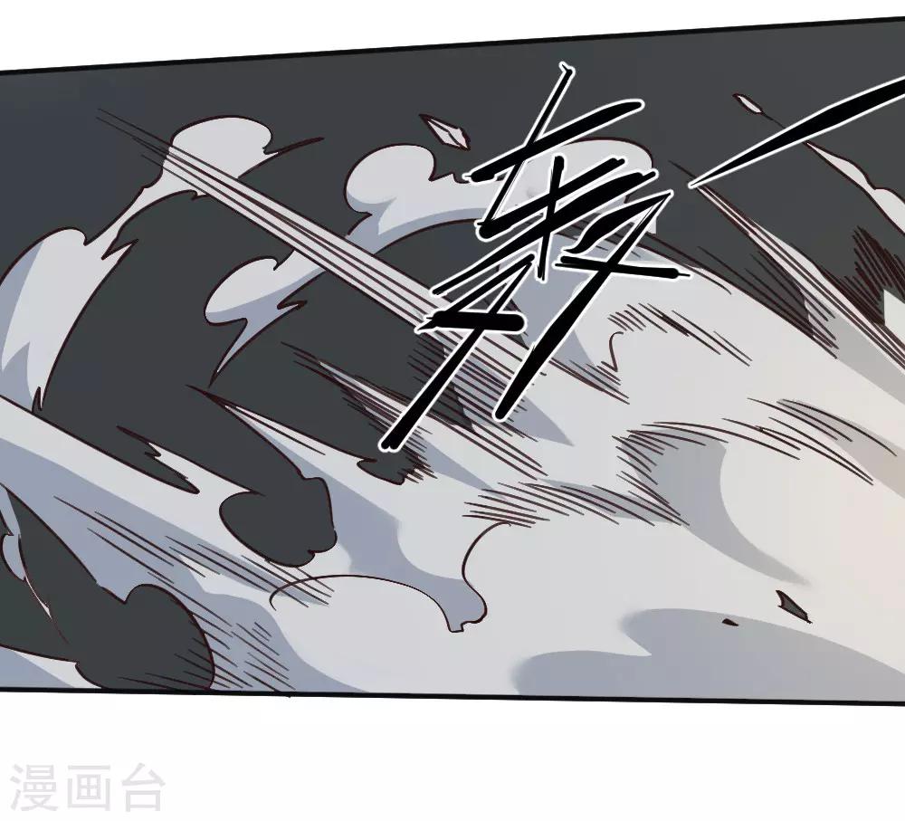 第148话 那小子是谁？-第158话