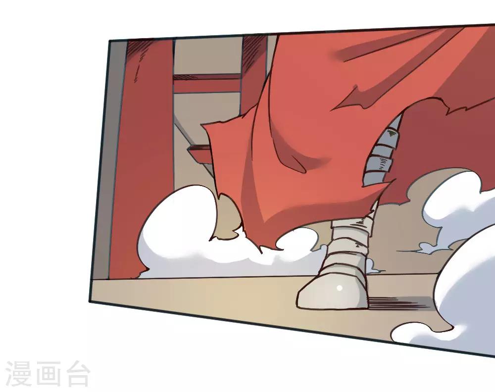 第148话 那小子是谁？-第158话