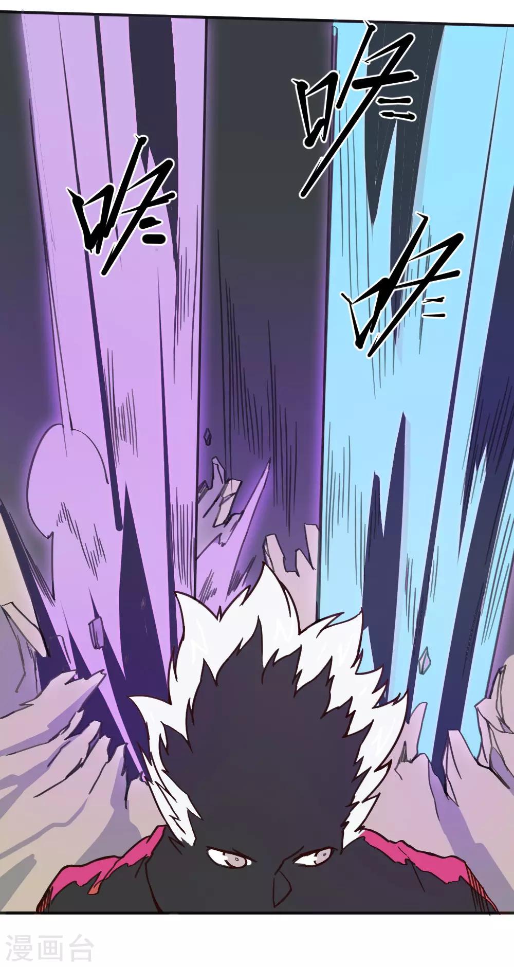 第148话 那小子是谁？-第158话