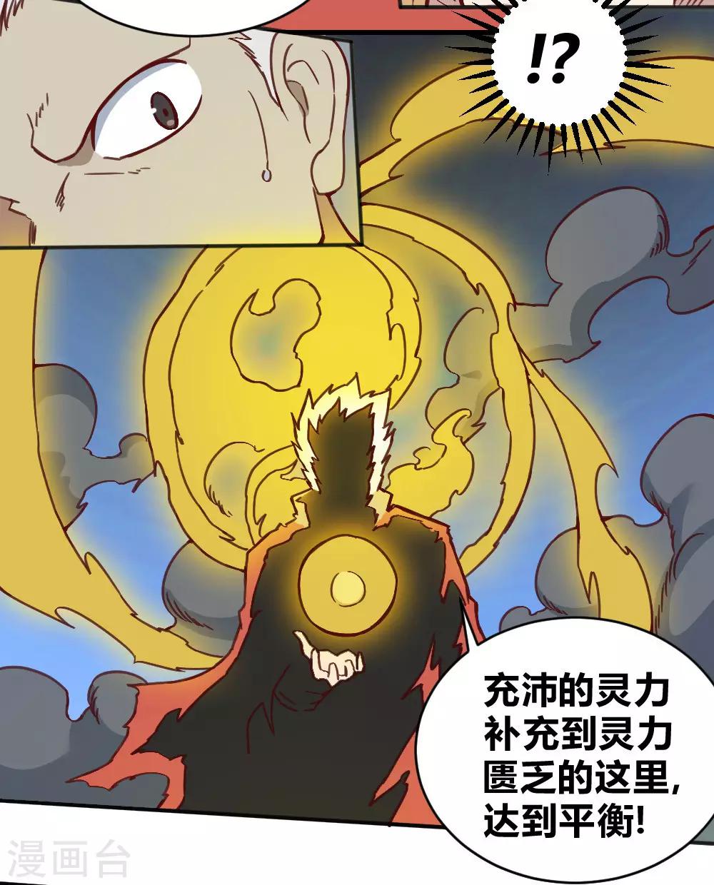 第150话 另一个世界-第160话